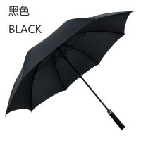 伞下105CM黑色 超大雨伞大号高尔夫伞双人伞晴雨伞两用长柄伞直柄伞广告定制伞