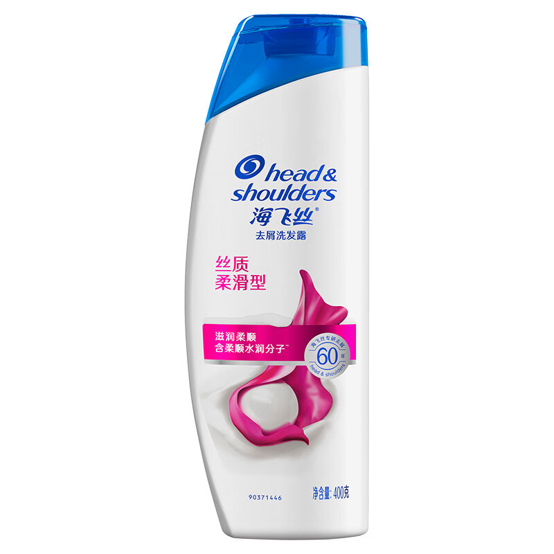 海飞丝(Head & Shoulders)去屑洗发露丝质柔滑型400g洗头膏洗发水