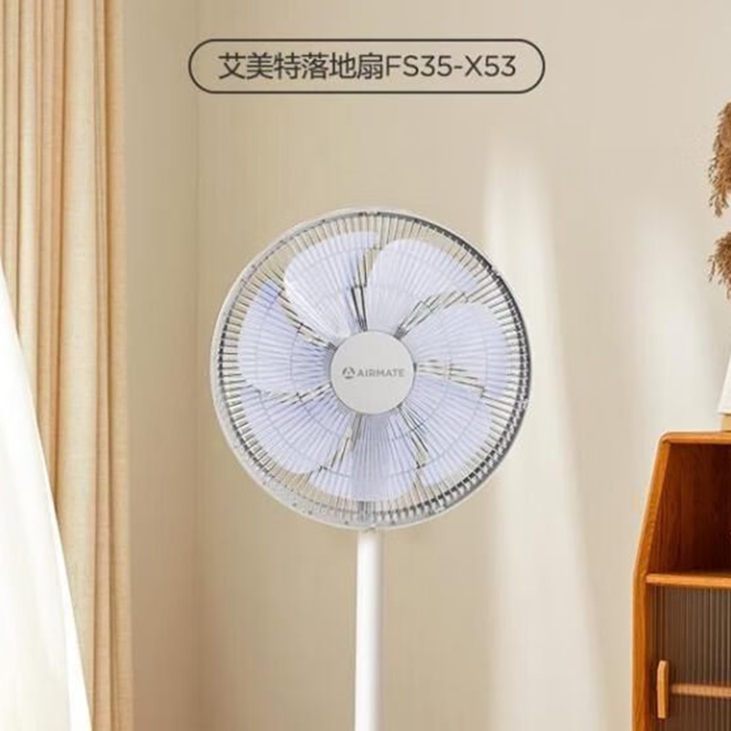 艾美特机械落地扇FS35-X53-高清大图