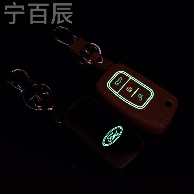 福特3键折叠经典福克斯嘉年华汽车高档真皮遥控钥匙包套夜光