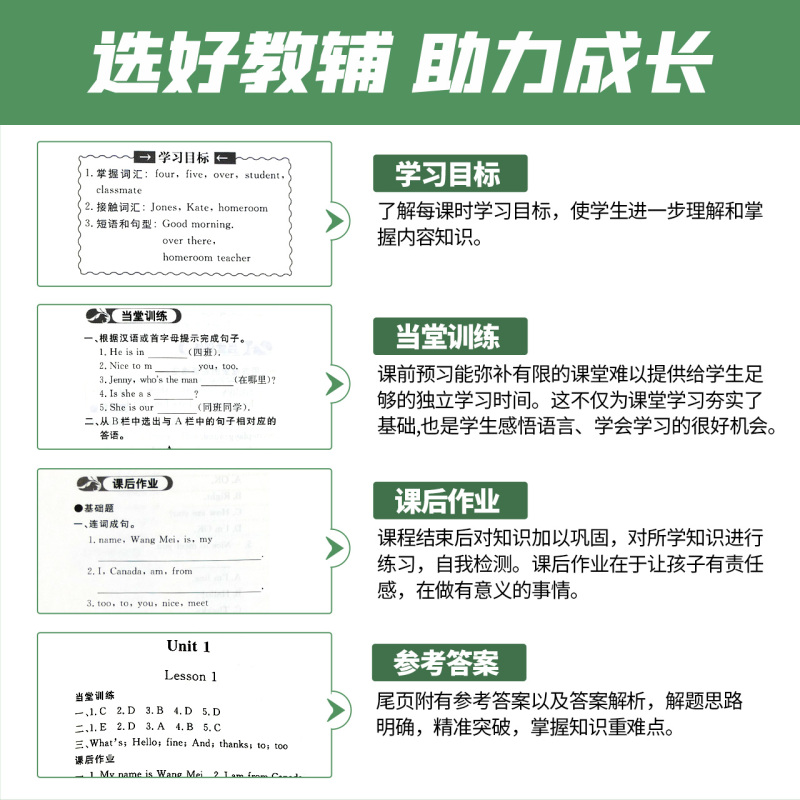 数学北师大+生物北师大 七年级下 [正版]新课堂同步训练英语河北教育冀教版七八九上册下册一课一练必刷题练习册专项训练基础