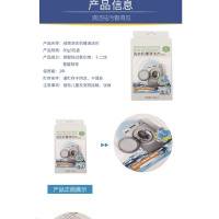 绿牌洗衣机槽清洁剂80g*3