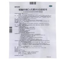 金钙尔奇 碳酸钙维D3元素片(4) 600mg*100片 中老年成年人补钙 维生素矿物质