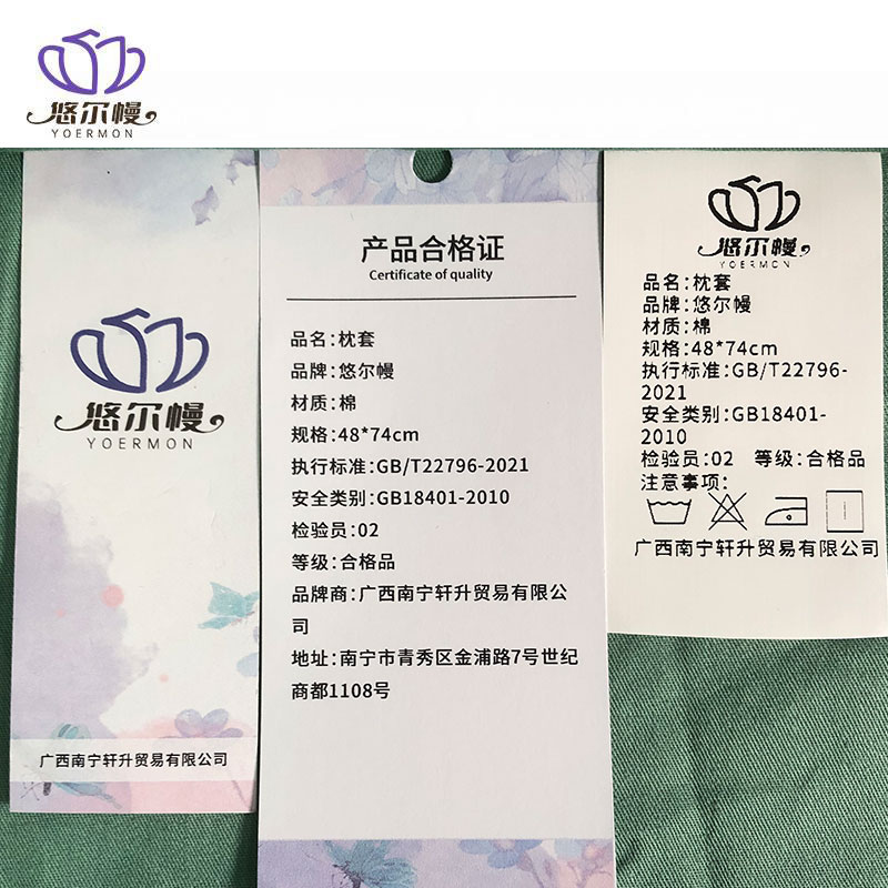 悠尔幔 枕套 48*74cm/个高清大图