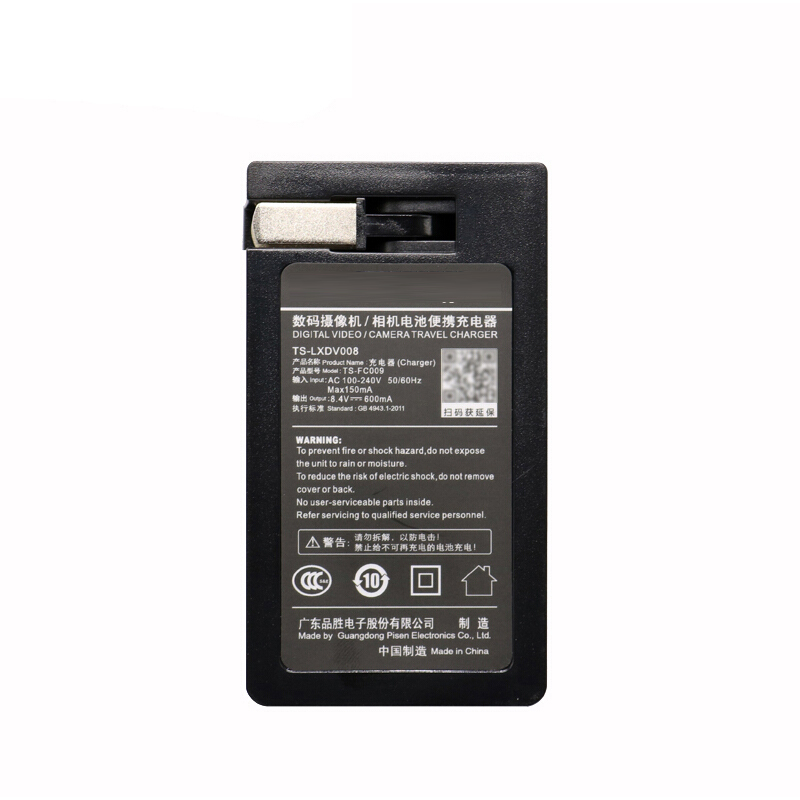 品胜 NP-F970锂电池+充电器套装索尼