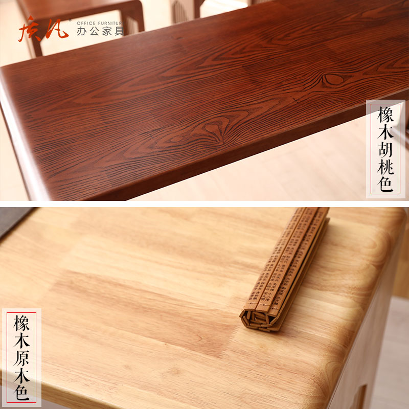 质凡国学桌实木书法桌子毛笔练字桌书画茶艺围棋桌培训课桌椅 140*50*70cm+凳子*2高清大图