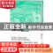 正版 仇英 文姬归汉图 仇英 中信出版社 9787508662817 书籍