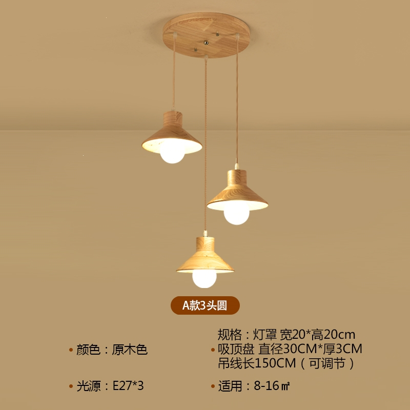 邦可臣吊灯个性创意三头餐厅吊灯家用饭厅吧台北欧质木艺吊灯