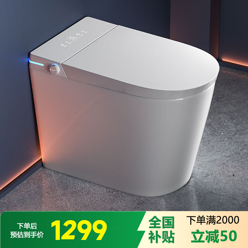 邦云(NOJO)智能马桶58CM小户型智能马桶即热全自动一体式超短款坐便器没有水压限制小尺寸高清大图