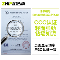 芝浦轻型电锤电钻电镐三用大功率家用多功能工业级冲击钻混凝土 26型三用正反+旗舰套餐