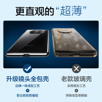 Q果手机壳套 防摔 防水 男女网红款 适用于mate40pro