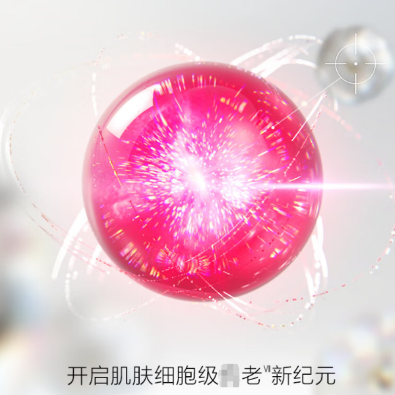 资生堂红妍肌活红腰子面部精华30ml修护淡纹提亮配礼袋高清大图