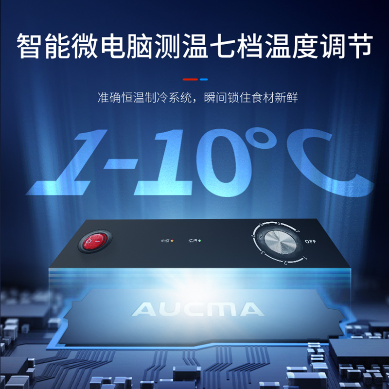 澳柯玛(AUCMA) 展示柜LSC-520D 520升商用双门冷藏展示柜立式商用保鲜柜饮料冰柜两双门蛋糕串串冰箱餐饮高清大图