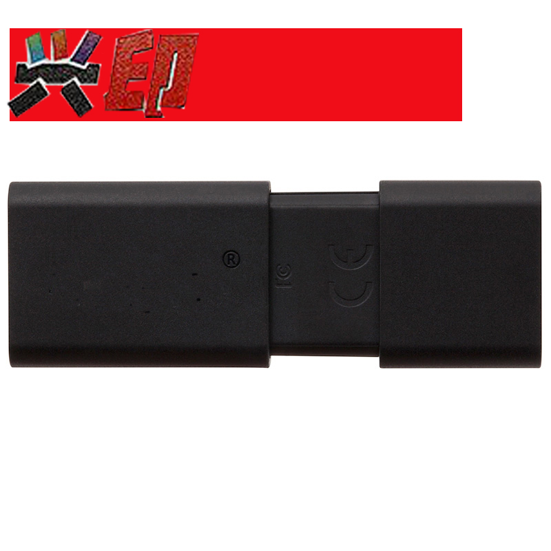 兴印XINGYIN-U盘128gu盘 高速USB3.0 DT100 G3 128G U盘128g 适用于金士顿