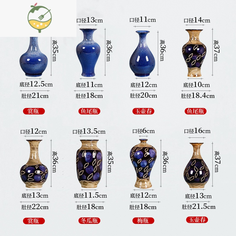 YICHENG景德镇陶瓷器花瓶插花摆件中式家居装饰品客厅酒柜博古架蓝色大号