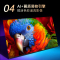 康佳电视 75E9HE 75英寸 144Hz高刷 3+64GB 巨幕影音游戏 全面屏 4K超清 智能语音 平板液晶电视机