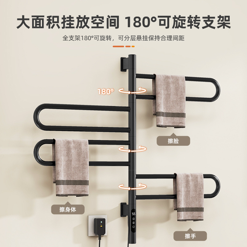 SIOYIE德国品牌智能电热毛巾架烘干除湿浴室可旋转抑菌防水防潮浴巾架G65[左右旋转-U型扁管]高清大图
