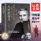 [醉染正版]人性的弱点正版全集厚黑学人际关系生活人生职场商场终身成长成功励志经典书籍社会学心理学成功学心灵情商为人处世哲