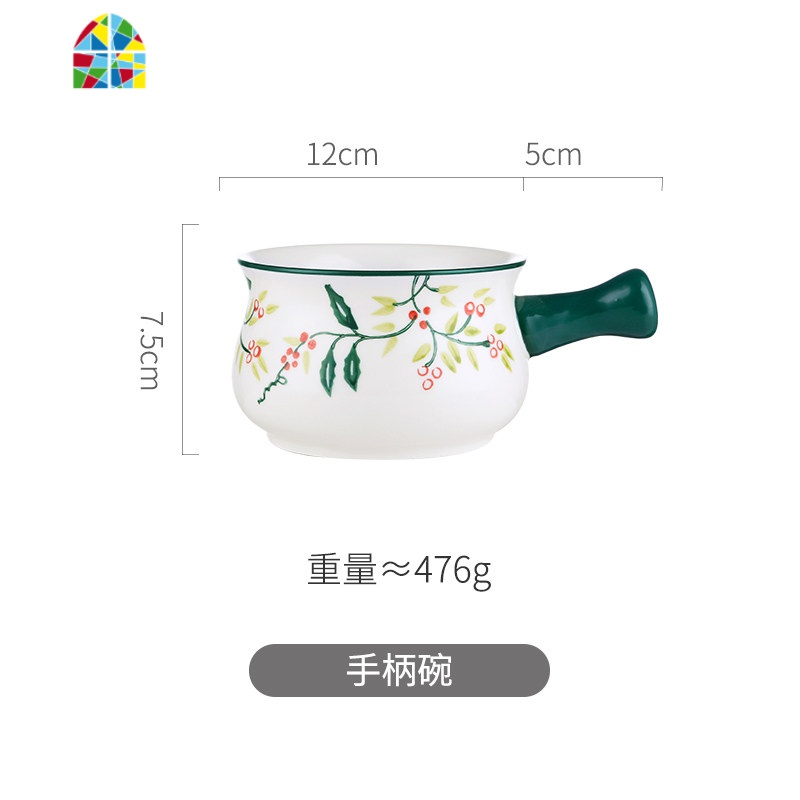 带把陶瓷碗有手柄的小碗下午茶餐具盘子碗套装家用碗盘日式樱桃碗 FENGHOU 夏冬青手柄碗高清大图