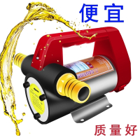抽油泵柴油12V电动24V220V伏自吸泵加油泵加油机加油抢抽油器小型 12V单转升级款
