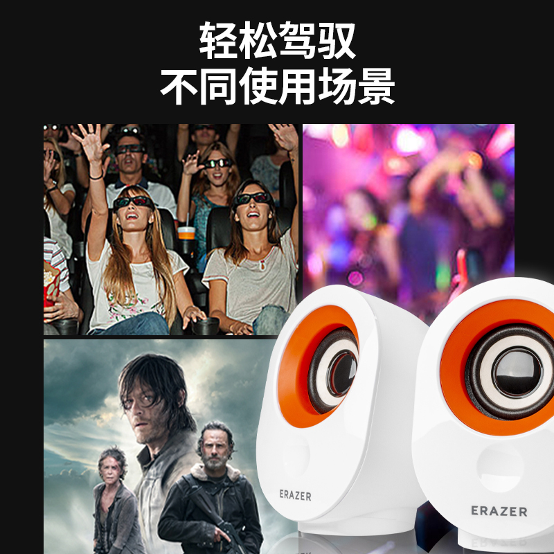 联想异能者A201电脑桌面音箱双色多媒体小音响家用台式机有线迷你小音箱笔记本有源低音炮
