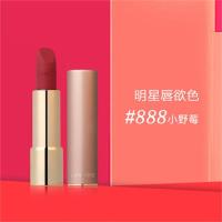 兰蔻粉管口红小野莓888