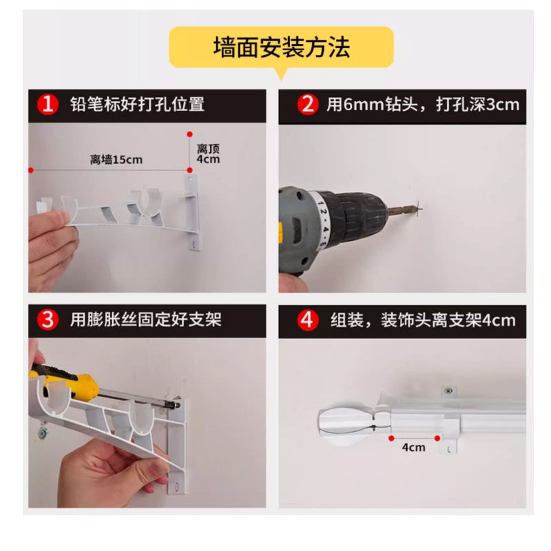 铁义窗帘杆 罗马杆高清大图