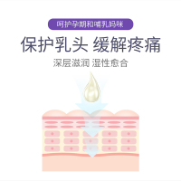 兰思诺(Lansinoh)羊脂膏护肤哺乳皲裂修复羊毛脂膏40ml装