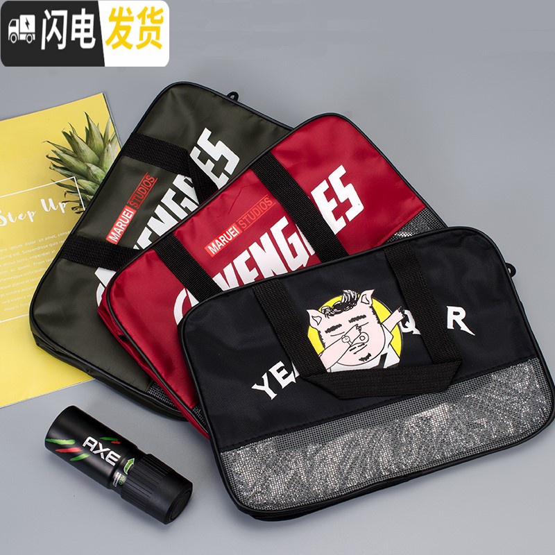 三维工匠洗澡包浴兜男士洗漱包手提便携沐浴筐可爱防水收纳袋女款网眼浴包收纳包高清大图