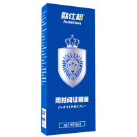 (至尊版)欧仕邦外用延时喷剂 男性延长不麻木性用品 非印度神油成人情趣性用品