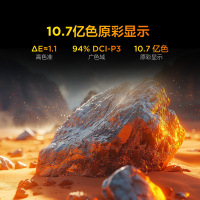 雷鸟 鹏7 25款 55英寸 家电国家补贴 144Hz高刷 4+64GB 超薄液晶平板电视机55S385C Pro-JN