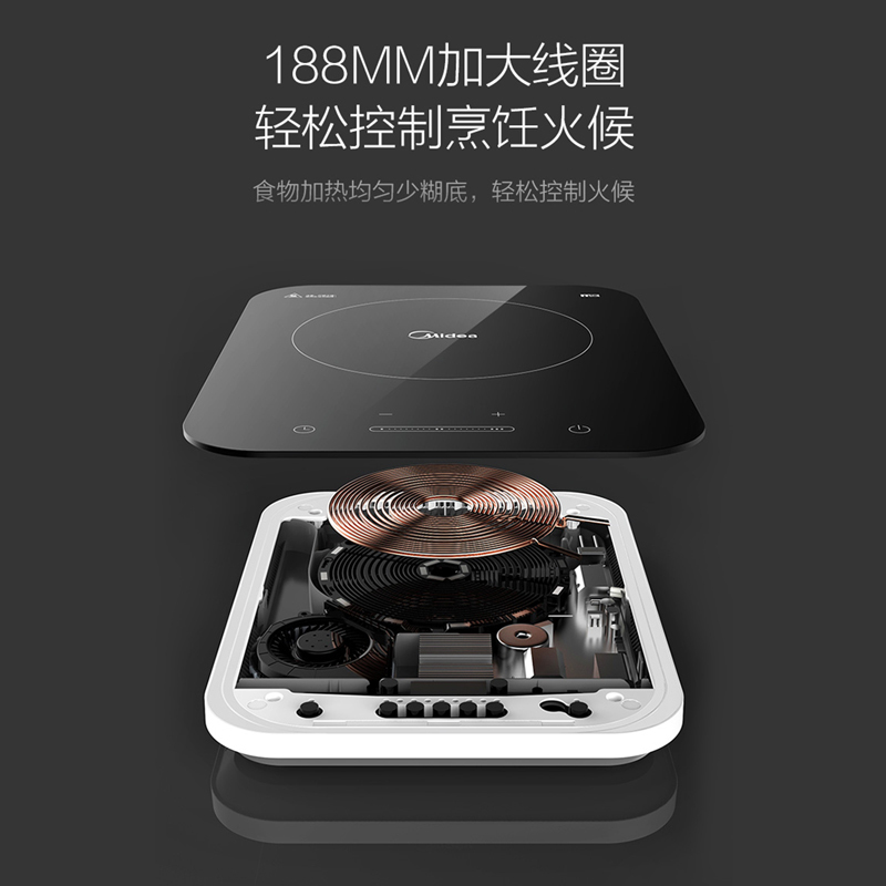 美的 电磁炉 家用大功率 2200W 恒匀火技术 智能断电 微晶面板 C22-WH2237(配汤蒸锅+渗氮炒锅)高清大图