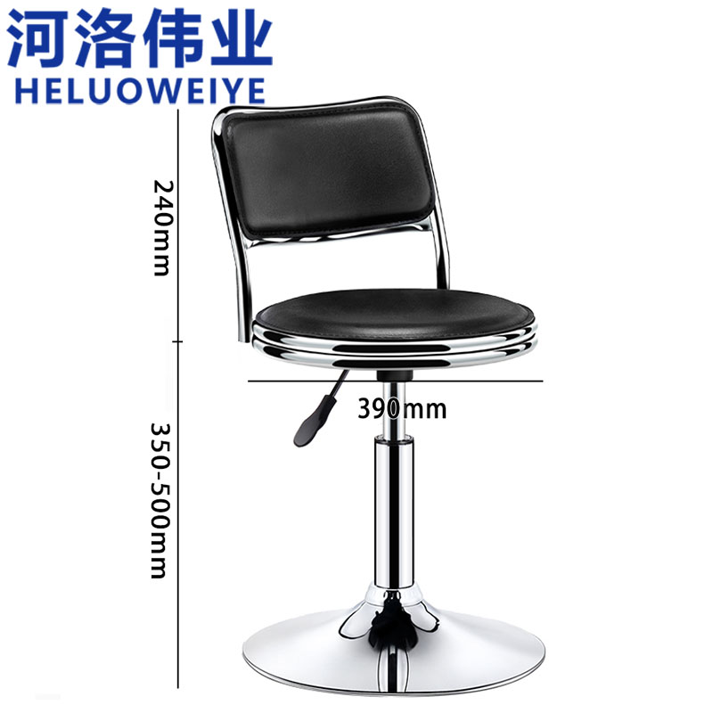 河洛伟业 椅子靠背椅把