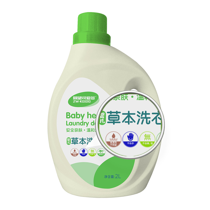 展望可爱多婴儿草本洗衣液2L*2桶组合