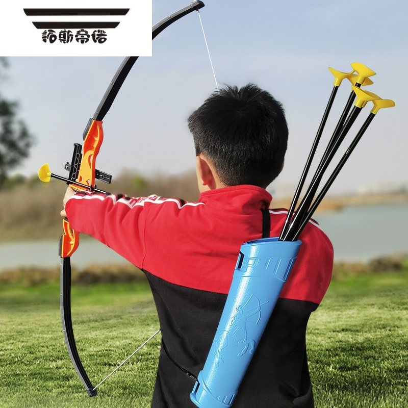 拓斯帝诺弓箭儿童玩具套装入门射击弩箭弓靶全套专业男孩室内户外运动