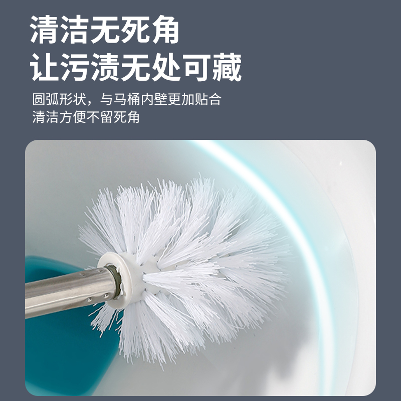 马桶刷 1205带底座PP材质/把