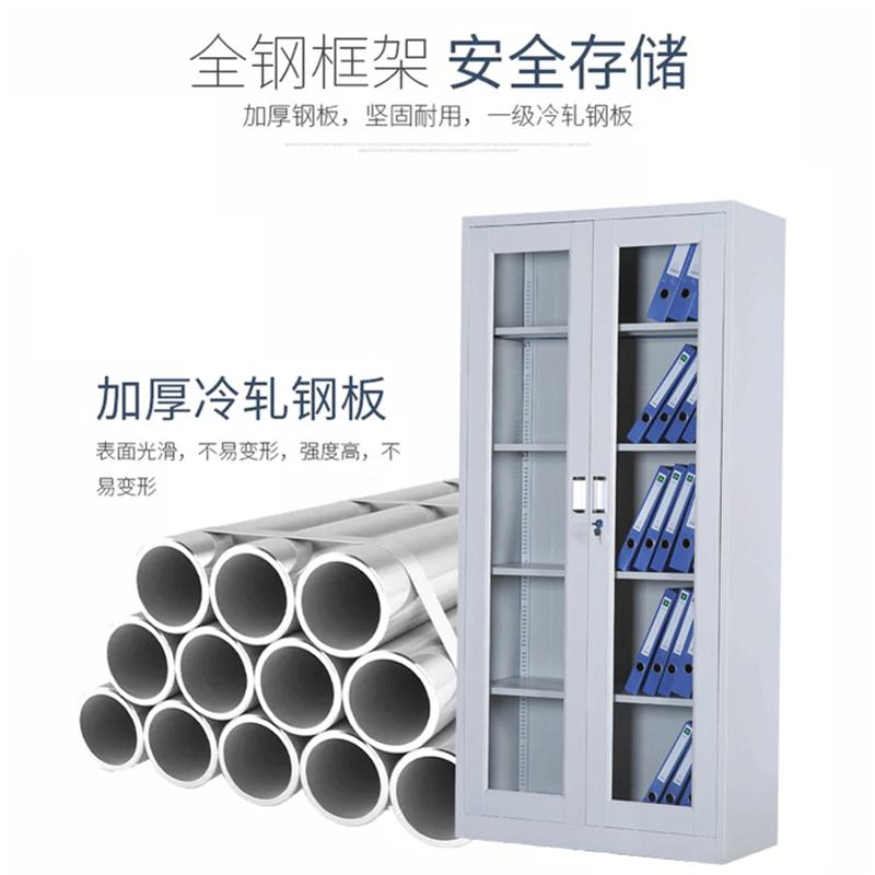 三能 (SAN NENG) 加厚通玻文件柜 铁皮柜 档案柜 资料柜 其他金属办公柜