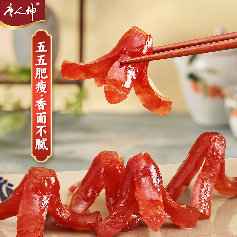 唐人神 新如意香肠 200g/袋高清大图