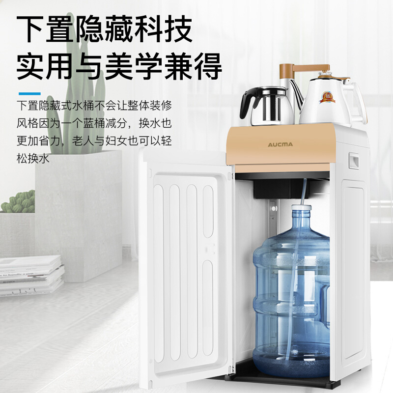 澳柯玛(AUCMA)饮水机 YR8C-B911家用多功能立式电水壶双壶茶吧饮水机 智能触控 柜式温热型 下置茶吧机高清大图