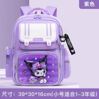 新款宇航员小学生书包男女生一二三到六年级护脊减负儿童背包 紫色【小号1-3年级】