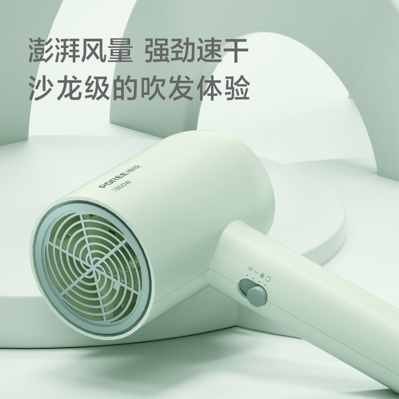 博锐电吹风机家用便携吹风筒宿舍用1800w大功率风筒冷热风三档吹风