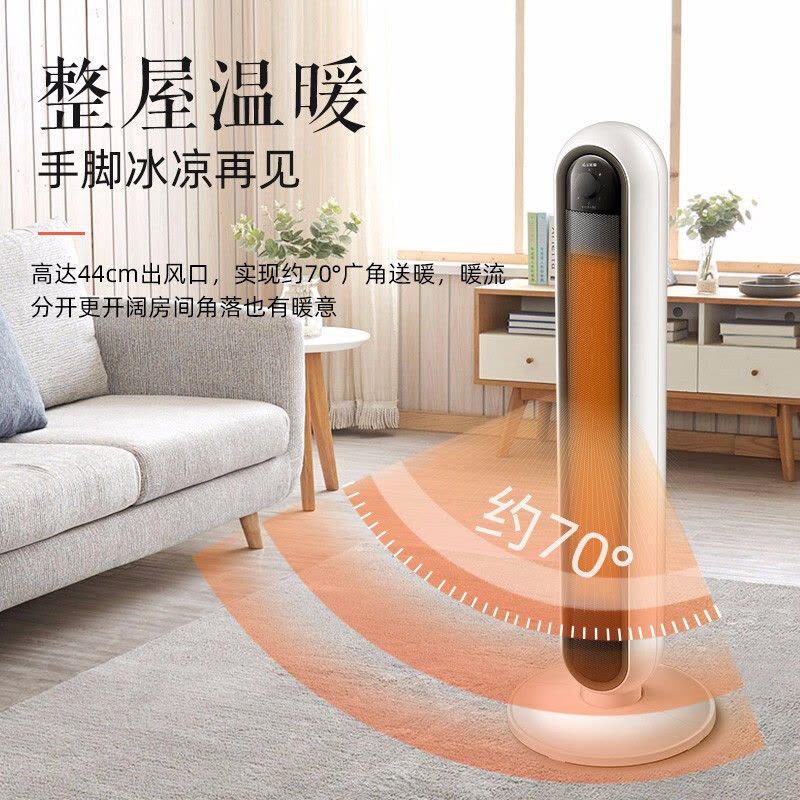 艾美特(AIRMATE)家用取暖器暖风机电暖器遥控定时节能大功率2800W低噪摇头速热风机电暖气片 WP28-R9遥控款图片