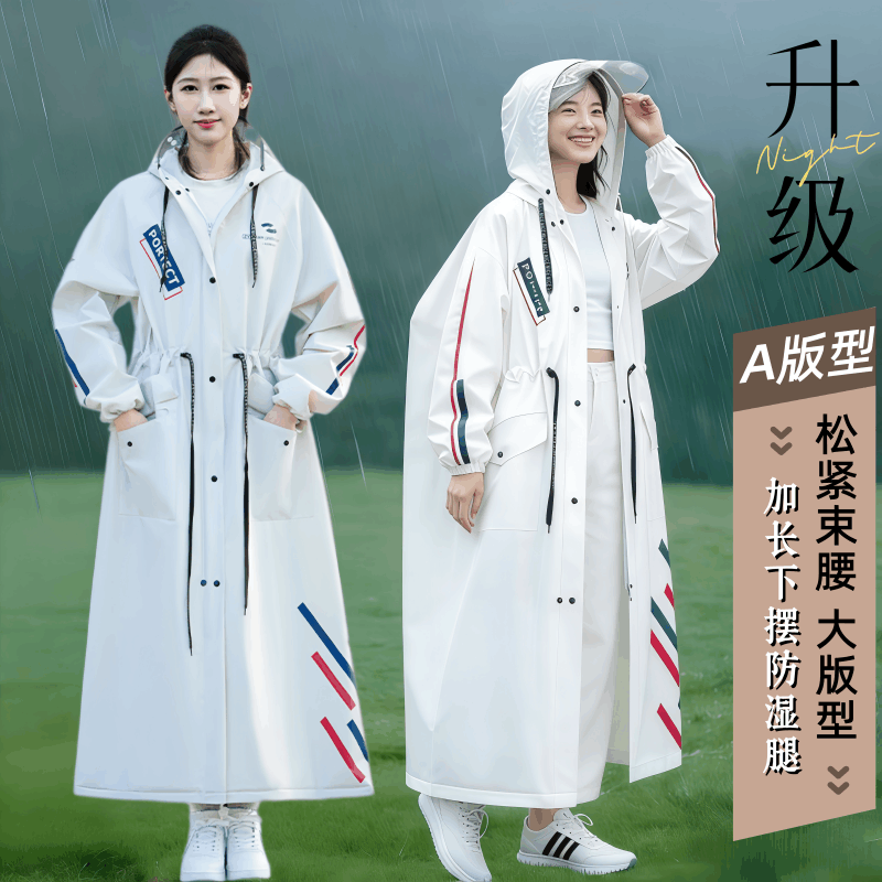 正雨雨衣男款成人外穿长款全身防暴雨外卖骑手电动电瓶车女款雨披9063图片