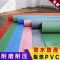 红色人字纹 0.9米宽度[一卷5米] 阳台地垫防水防晒防滑防水地垫 室外院子 户外地板隔地垫 防水PVC