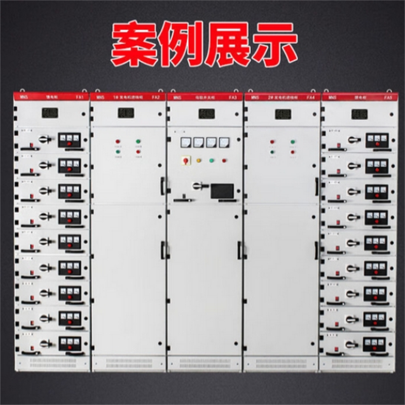 白寅 500A 配电箱 (单位:个)高清大图