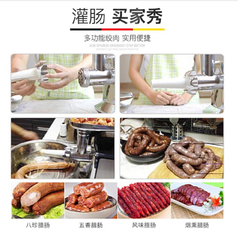 德玛仕(DEMASHI)大功率绞肉机商用灌肠机搅肉机碎肉机 台式食堂大型切肉机不锈钢电动 YF-JR22