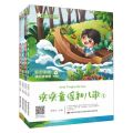 读读童谣和儿歌(共4册听读版)/快乐读书吧