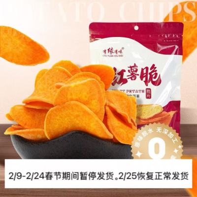 有缘有味红薯脆125g*3包