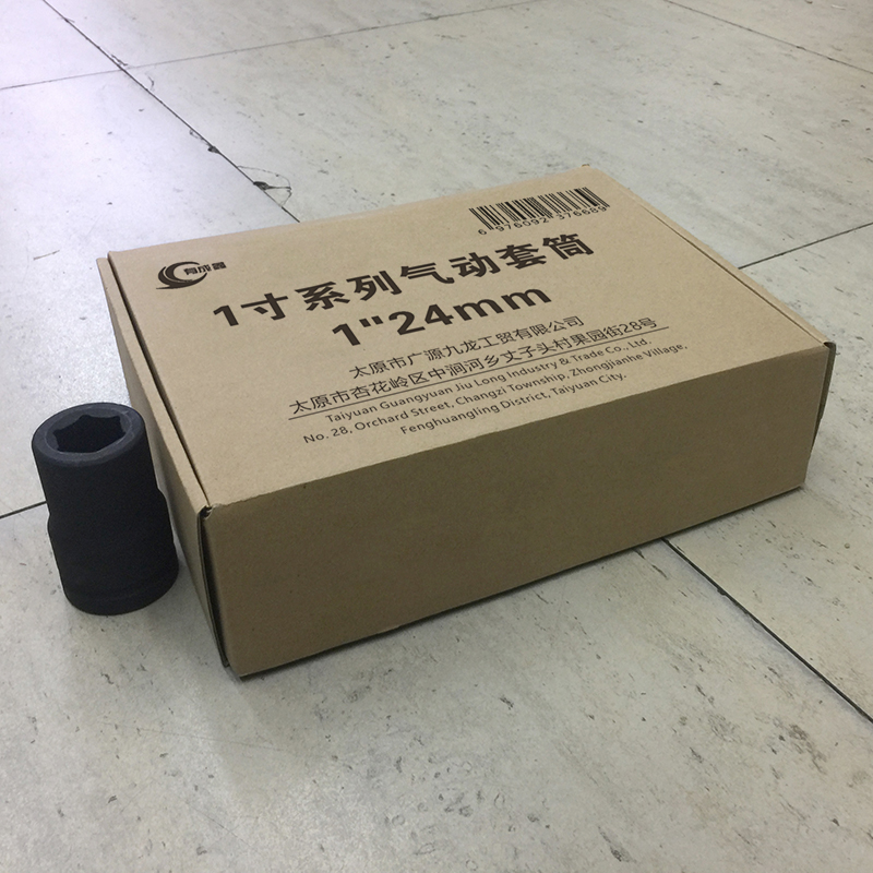 有成鑫 1“24mm 1寸系列气动套筒风炮套筒重型内六角加厚套筒方孔25mm 支高清大图