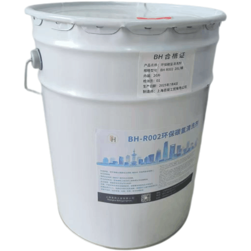 BH-R002高效清洗剂图片